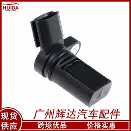 汽车传感器;ABS系统;其他发动系统