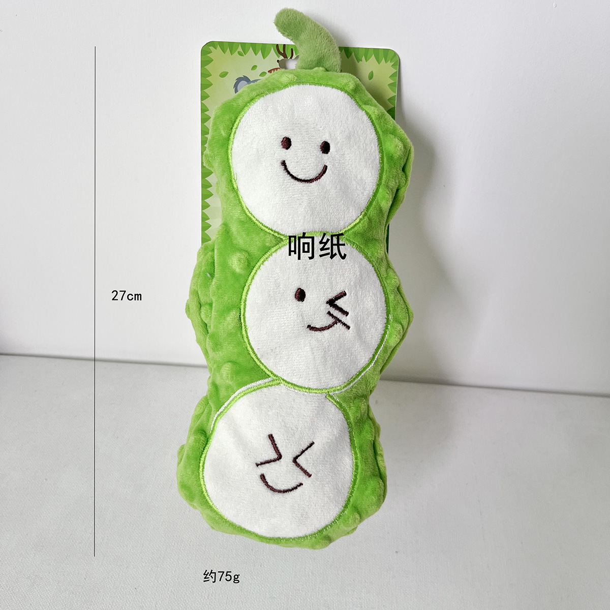 딸랑이 종이 완두콩