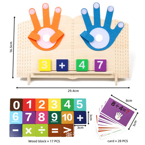 Mathematics addition and subtraction wooden enlightenment teaching tools for 3-6 year old children Montessori wooden early education teaching toys
