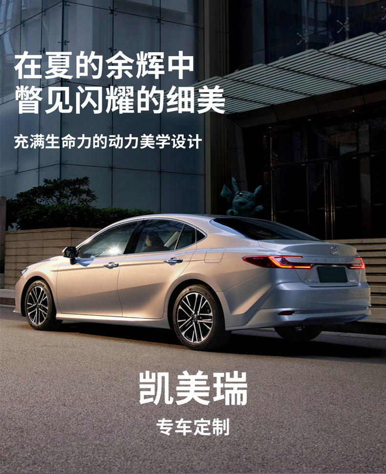 Nine-generation Camry Cushion for Four Seasons Universal 24 All-inclusive Summer Seat Cover Car Seat Cover Interior Seat Cover