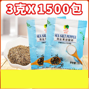 Ʒ�ߺ��}�ں����������{�Ϻڽ�ţ�����_����С�w����3g*1500