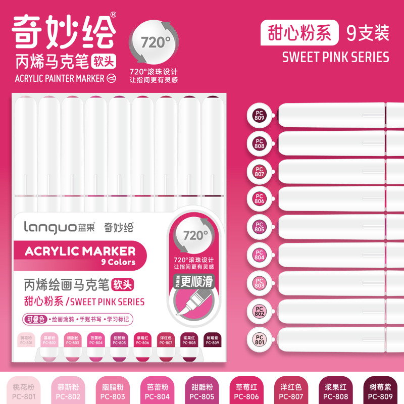 Lápiz acrílico recto de 126 colores de fruta azul transfronteriza