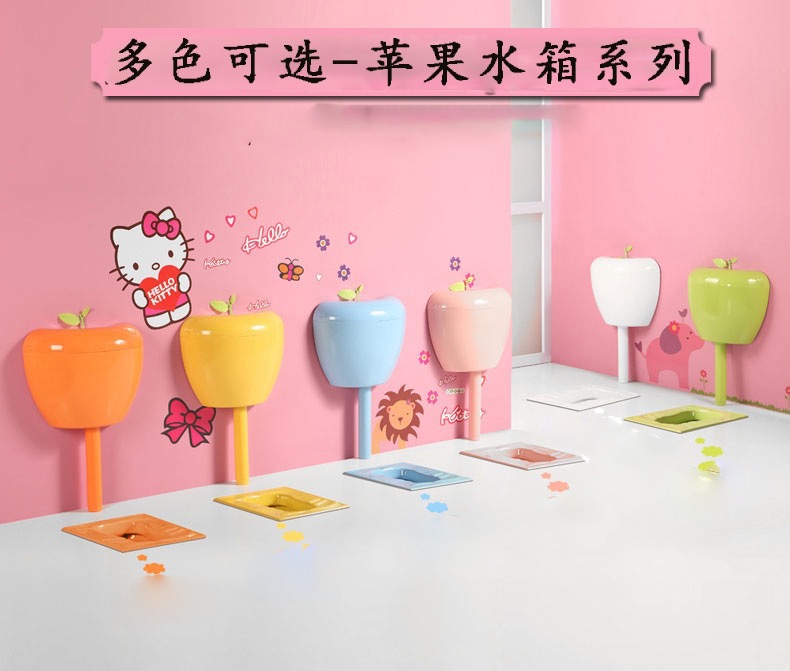 White and colored children's plastic water tank squat toilet for kindergartens, rectangular apple water tank 111 undefined