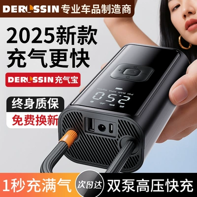 Hava nasosu Pressure Measurement Electric Car Tire