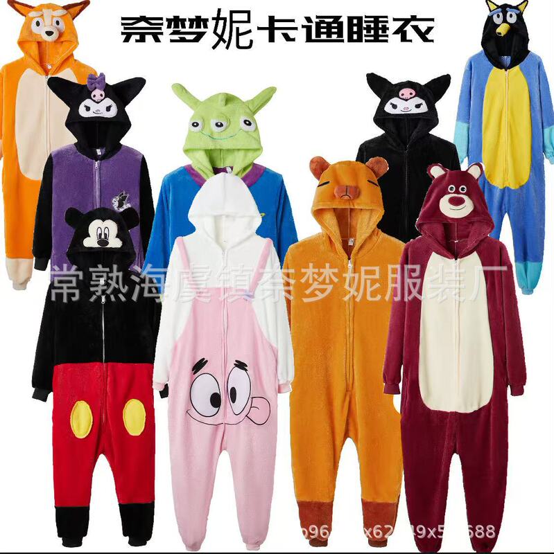 2025 New Mixed Batch Autumn and Winter Animal Cartoon One-Piece Pajamas Couples Casual Home Clothes Flannel Home Furnishing