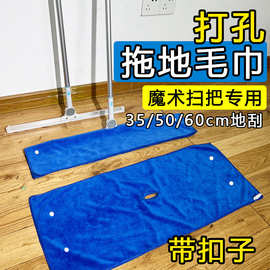 魔术扫把打孔拖地抹布家政保洁专用拖把加厚强吸水不掉毛家用毛巾