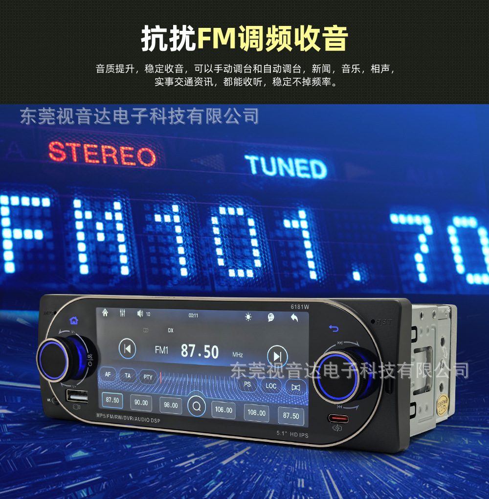 5.1inch Single-Spindle Universal Car Mp5 Bluetooth Player with Ips Screen, Wireless Carplay, and Reversing Rearview 6181W