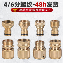 �羳��������z4/6���ݼy��ӻ��@��ˮ��ˮ���^�S�~�����1����^