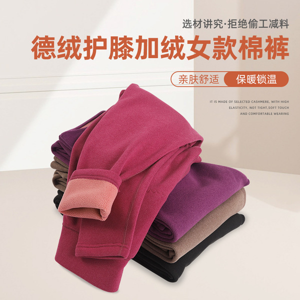 Demi-season fleece knee pads, cashmere trousers, velvet keep warm leggings
