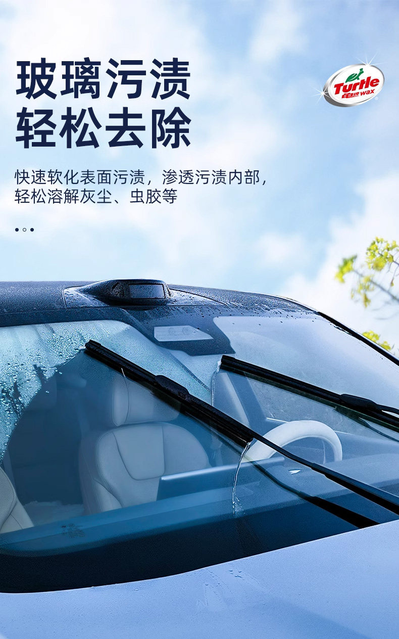 Turtle Brand Glass Cleaner Wholesale Car Windshield Wiper Fluid Summer All-Season Oil Film Remover Car Glass Cleaner
