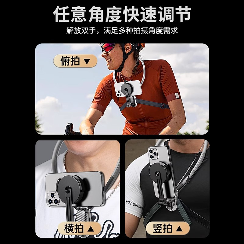 国境を越えた携帯電話首吊りスポーツ撮影ブラケットファーストビューPOV磁気手ぶれ補正屋外ライブブロードキャスト固定vlogブラケット|undefined