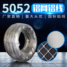 �X�W5052�X�V�Ͻ𿗾W�X����Ӳ���I��;�������οɶ��ƏS��ֱ�N