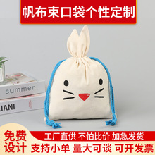 印制创意棉布束口袋防尘双肩抽绳收口无纺布便携收纳袋