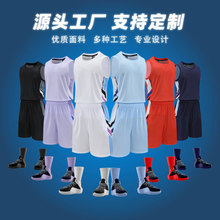 定制印logo篮球服套装男速干球衣学生队服比赛运动背心短裤训练服