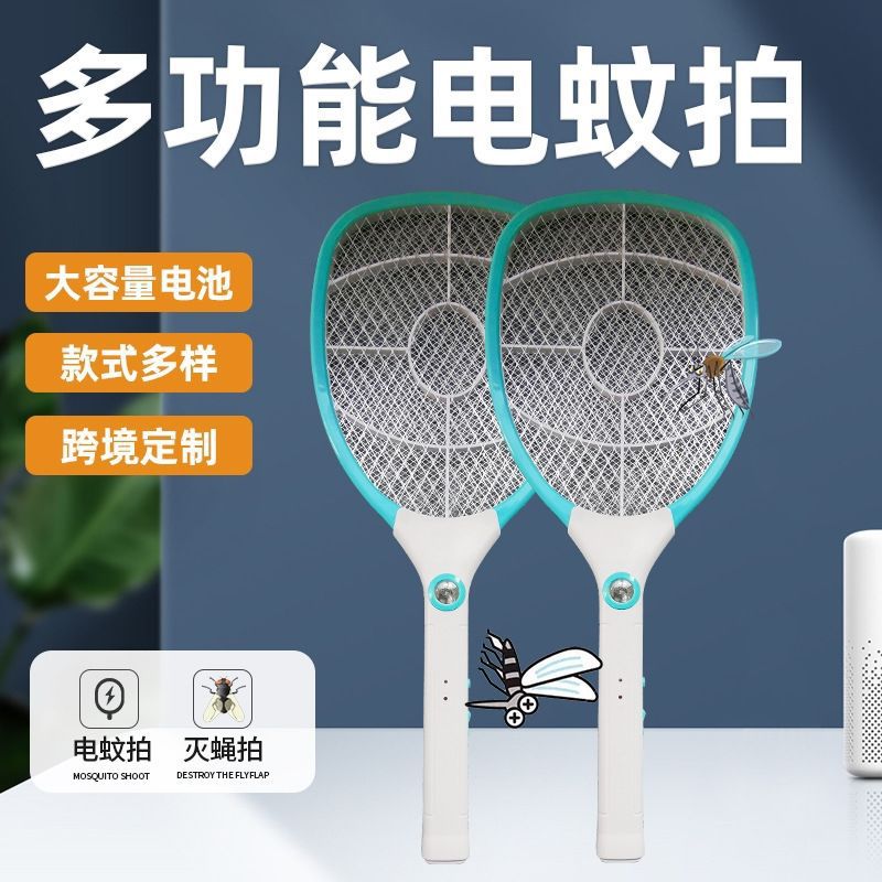 Household Electric Mosquito Swatter with Direct Charging Led Auxiliary Light, Mosquito Killer Swatter, Electric Fly Swatter, Mosquito Killer Wholesale, Led Lighting Mosquito Repellent