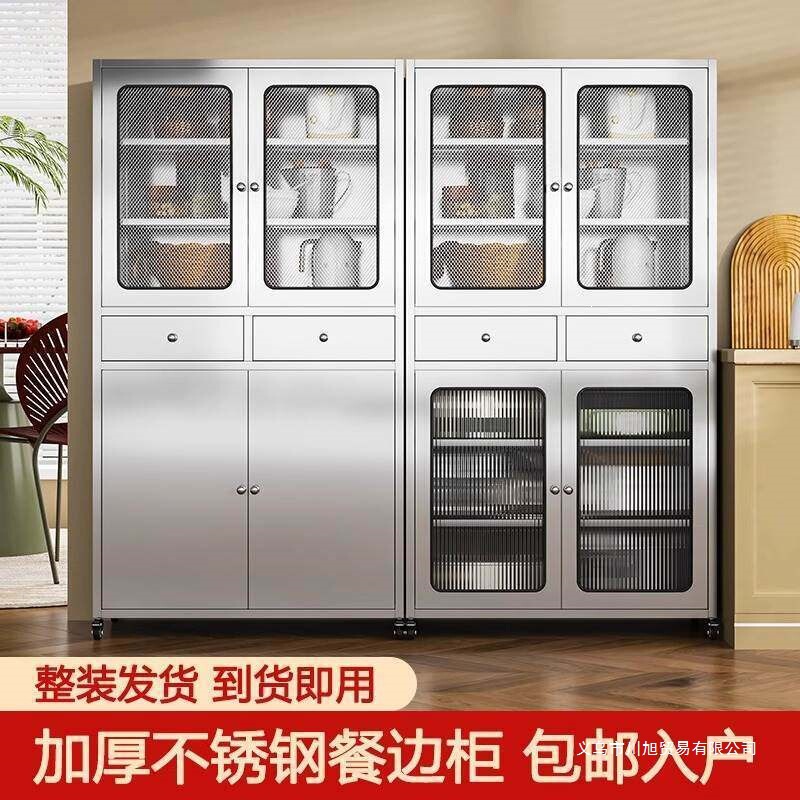 304 Stainless Steel Sideboard Thickened Household Cookware and Tableware Storage Cabinet Kitchen Cabinet Multifunctional Storage Cabinet