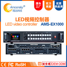LED������ʾ��֧�ֻҶȿ���Ƶ������EX1000-H�໭��ƴ�������Ϳ�
