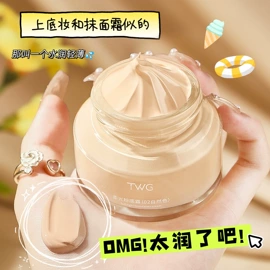 面霜;洁面产品;身体乳、霜