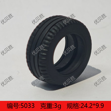 �����ָ�5033����С����ƴ���ľ24.2*9.9MM��̥MOC���DIY����