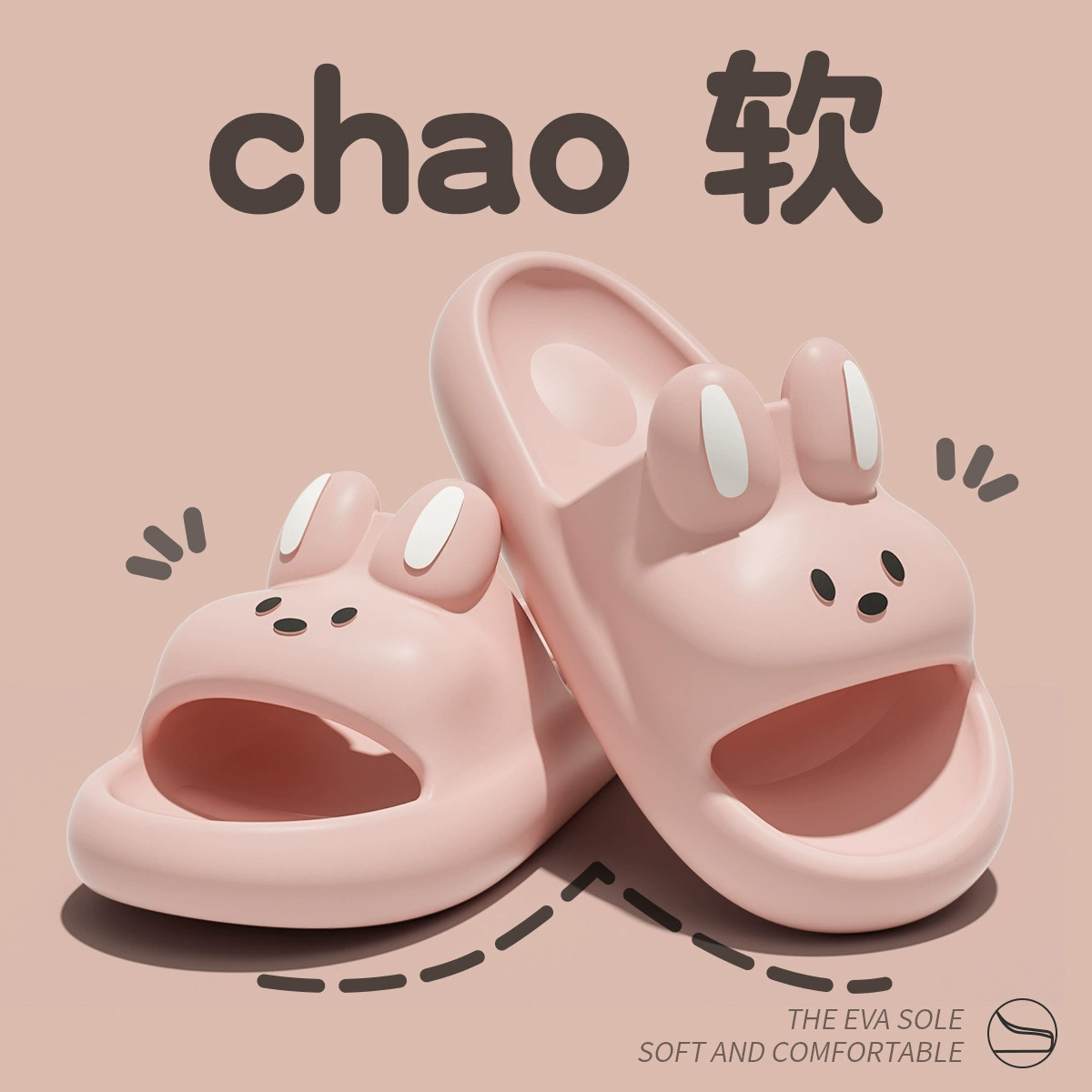 Симпатичные мультяшные холодные тапочки дамы лето 2025 новая домашняя ванная комната купание противоскользящие фекалии