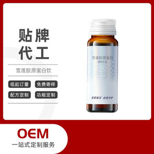 ���Թ������oem�˅�ĵϠ�ڷ�Һ�N�ƶ������a�˅�ĵϠ�ڷ�Һ�ӹ�
