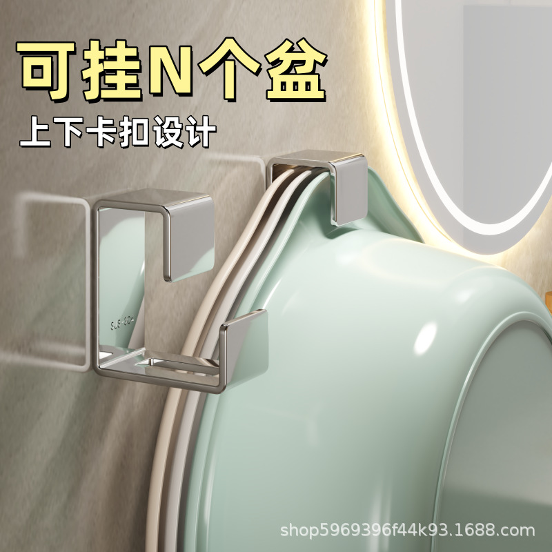 Stainless Steel Basin Hook, No-Drill Bathroom Basin Storage Rack, Bathroom Shelf, Shower Basin Hanging Hook