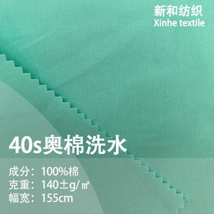 ȫ��40s�W��ϴˮ������ 130gȫ��ƽ�yϴˮ���� �����r������ �F؛