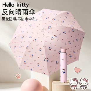 ����HelloKitty���۷����Ů���z������������ۯB��y�W��̫ꖂ�