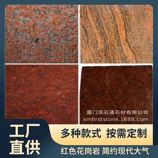 �羳ӡ�ȼt���tɫʯ�ė��~�t�������½��t�Ї��t��Ę���̤��