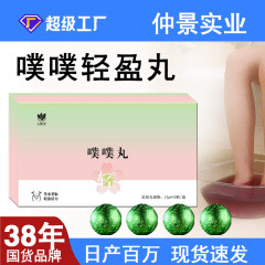 泡足丸艾草足湯丸ブーブー丸は濡れて寒泡足丸の小さなサンショウ老姜暴汗泡足丸に行った