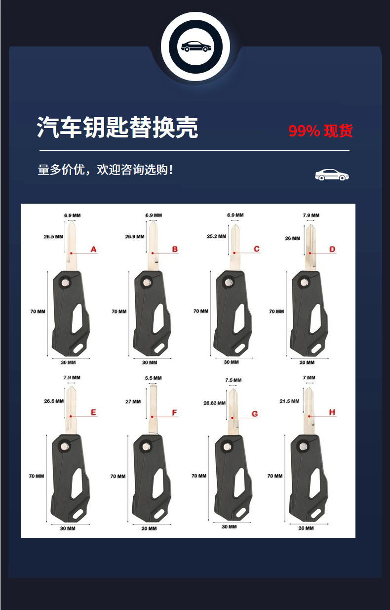 Suitable for New Model Motorcycles Honda, Yamaha, Suzuki Impulse Star Modified Folding Key Replacement Outer Key Shell