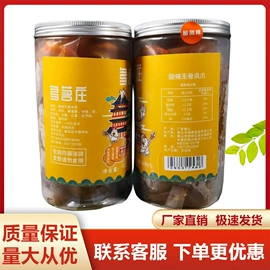 鸡肉零食;鸭肉零食;熟食/即食菜