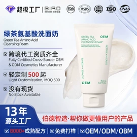 面部护理加工;面部精华加工;面膜加工定制