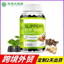 ���R�d���ܘ�Ƥܛ��Slippery elm bark gummies �羳ܛ��oem����