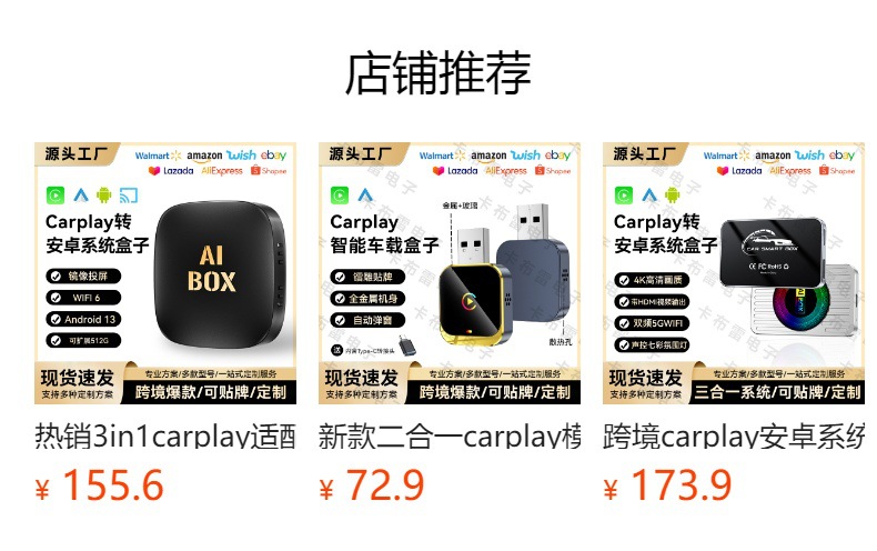 2-in-1 Wireless Carplay Box Smart Car-Machine Connectivity Module with Upgraded Android Autocarplay Box