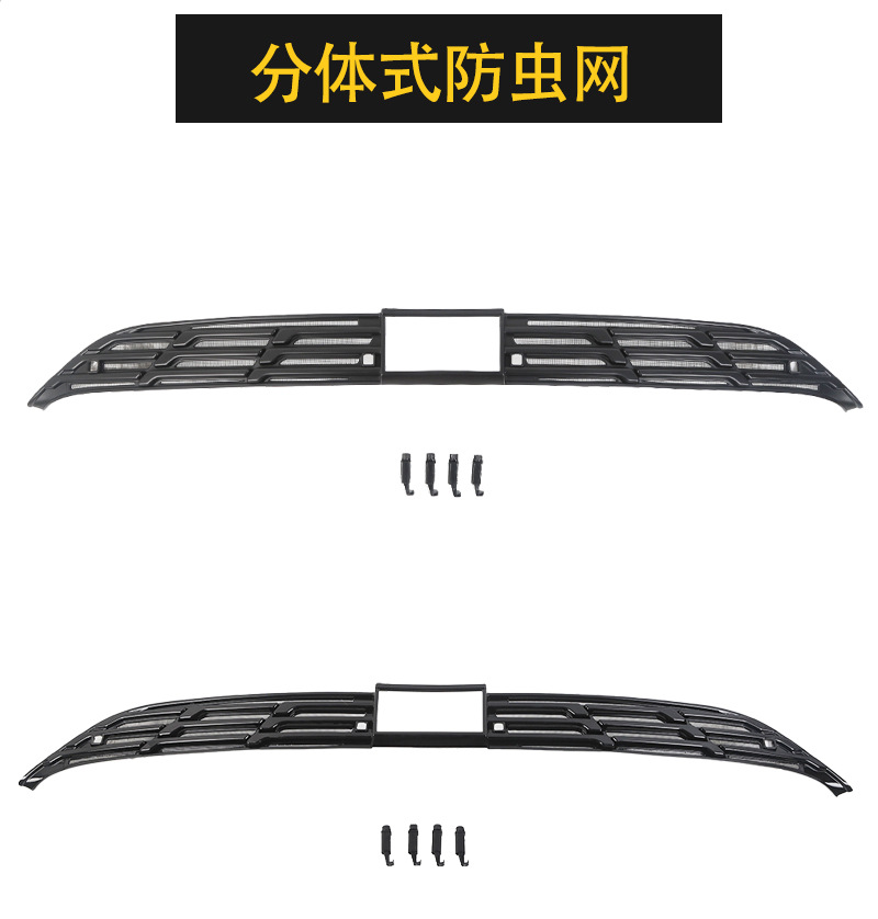Suitable for Byd 25 Hiace 05Ev Insect-Proof Net Water Tank Protective Net Buckle Special Modification Accessories