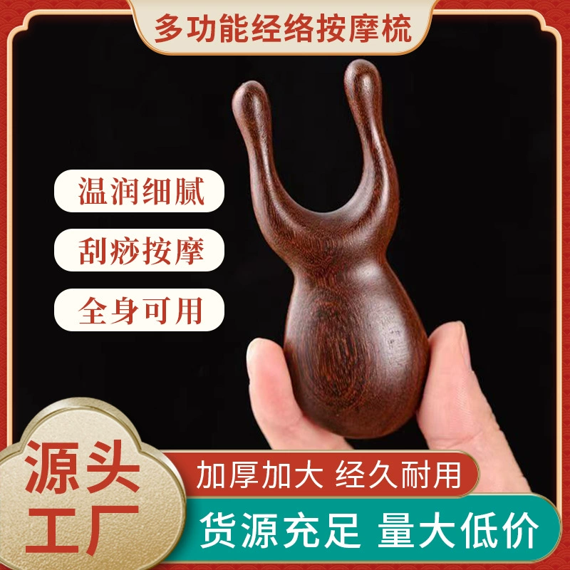 Массажная расческа «Маленькая лягушка», расческа для меридианов лица, скребок для глаз на лице, косметическое устройство для переносицы, массажер для лягушек