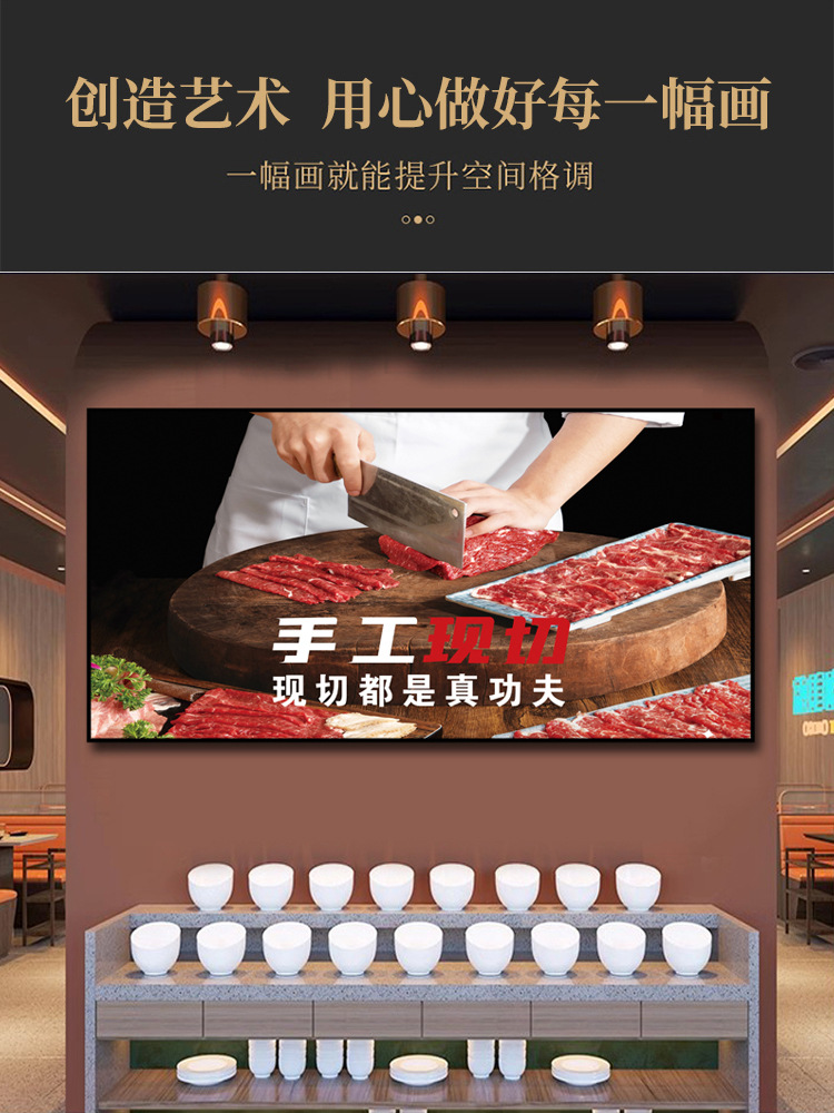 潮汕牛肉火锅店装饰画牛肉馆餐厅饭店墙面壁画分解图海报包间挂画-阿里巴巴