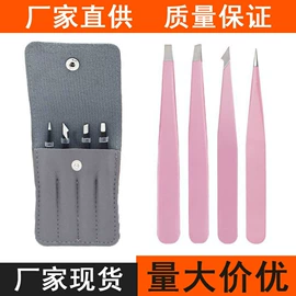 烘焙刮刀;其他烘焙用具;眉刀眉剪