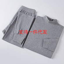 棉毛内衣男士秋衣裤套装秋冬棉青年保暖内衣薄款棉毛衫线衣线裤
