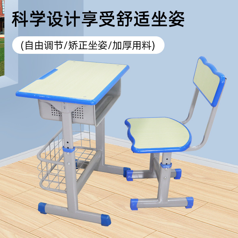 Wholesale primary and secondary school desks and chairs cram school training institutions single desk thickened adjustable school desk