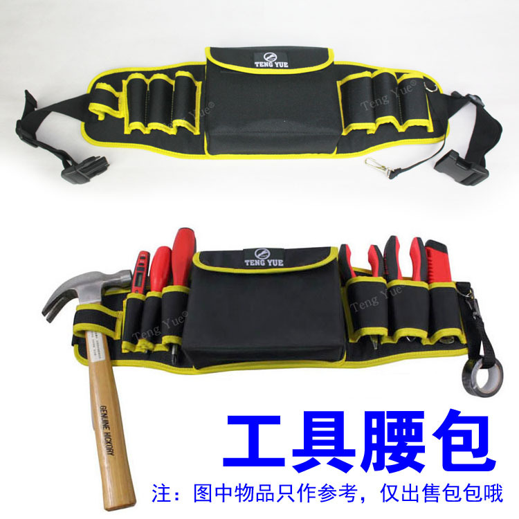 多用电工腰包水电维修挂袋万能用表铁钳螺丝刀0305工具包订定做制