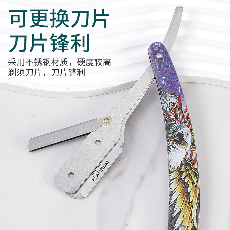 Barber Shop Simple Men's Manual Razor Razor Razor Blade Hold
