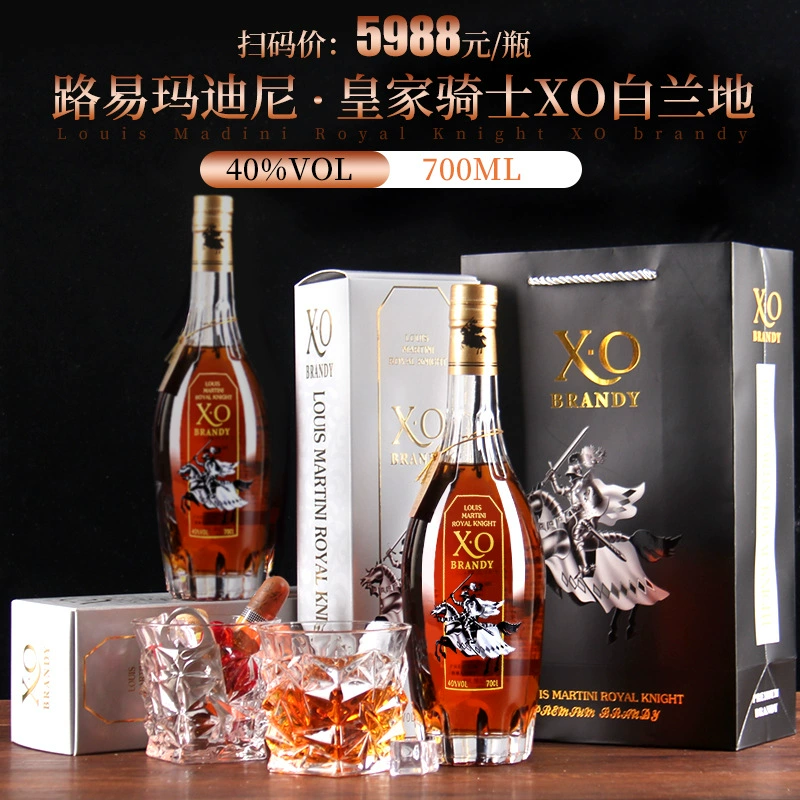 Французское импортированное вино Louis Madini Royal Cavaliers XO Bailan Di вино подарочные коробки оптом