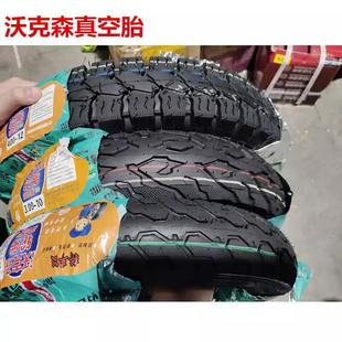Electric Vehicle Tire 3.00-10 Vacuum Tire Battery Car Tire 14*2.50/16*2.50 Thickeneded Wear-resistant Vacuum Tire