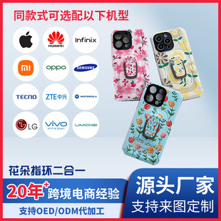 �羳��������D�����֙C��IPHONE XIAOMl itelȫ��ָ�h֧���֙C��