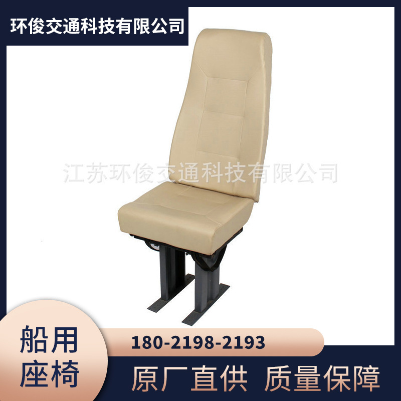 单人船用游艇乘员椅 LT-Y17船用驾驶座椅 乘客座椅舒适