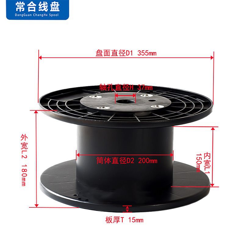 电工放线架塑料线盘可绕线卷线盘外径355线盘工字轮