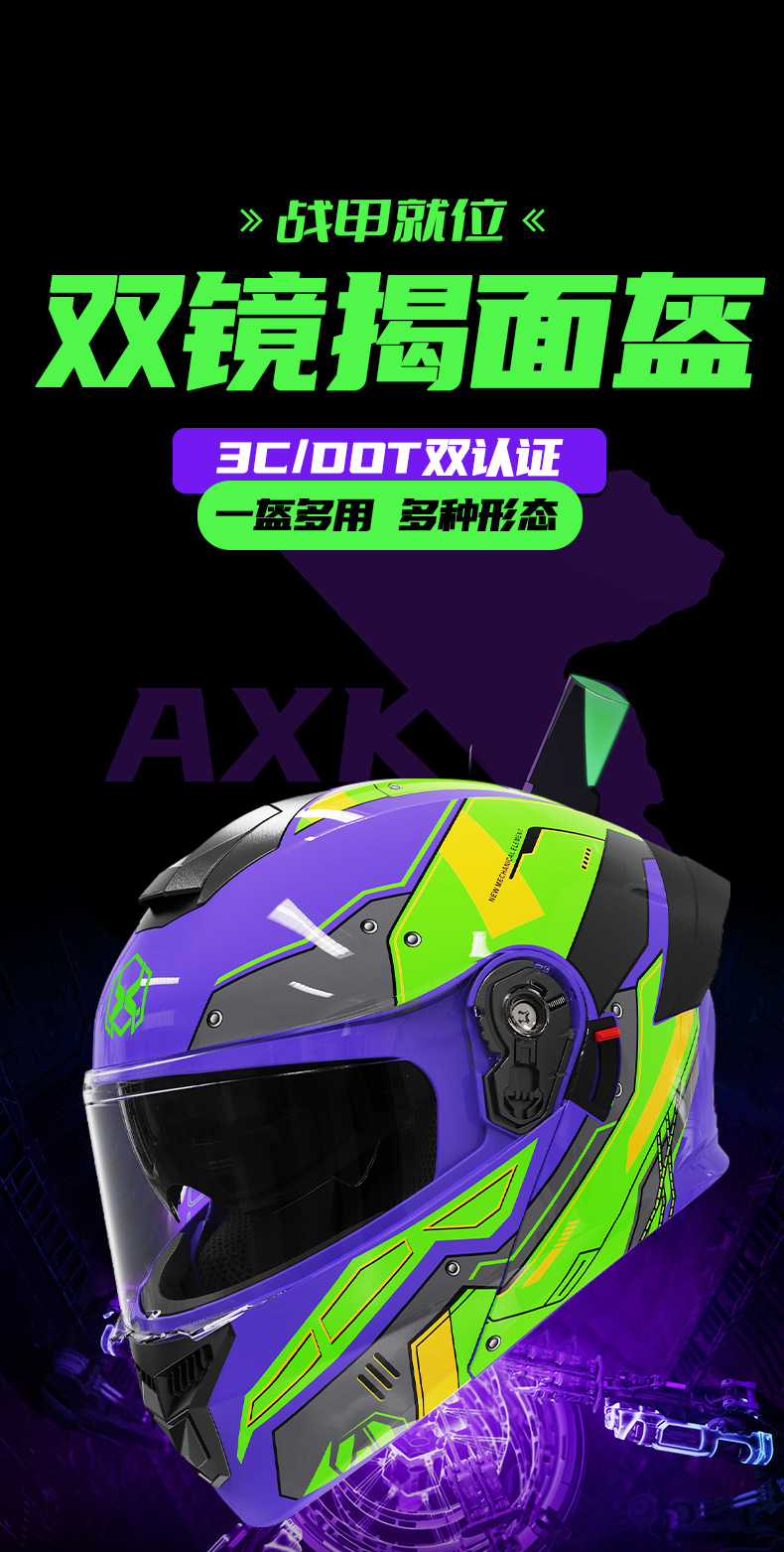 3C/Dot Certified Motorcycle Helmet Men's Bluetooth Flip-Up Helmet Motorcycle Electric Vehicle Half Helmet Women's All-Season Safety Helmet