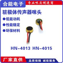 4*1.5MM^4015vOw`֙CԒͲL-36DB -38DB